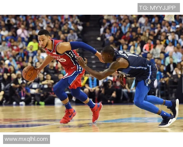 费城与达拉斯历史交锋比分回顾及分析