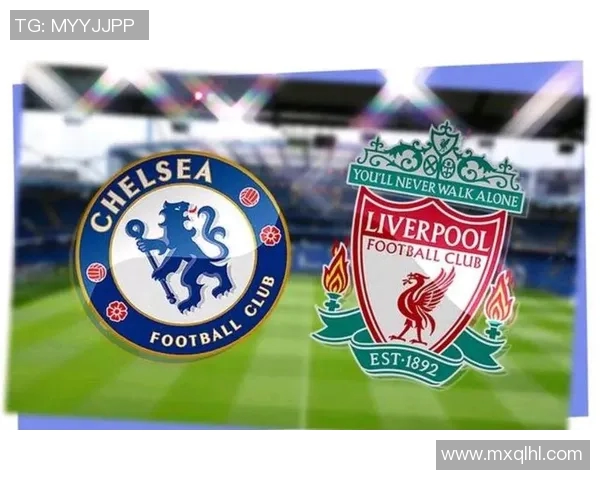 利物浦客战切尔西，蓝军欲力挽狂澜以止连败势头
