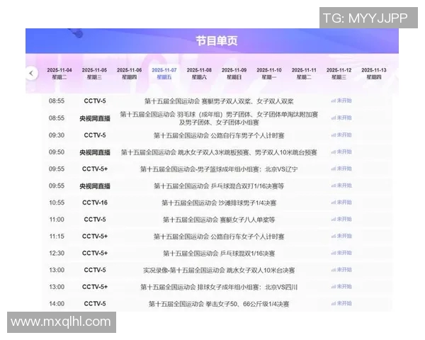 深圳卫视直播在线观看全攻略轻松获取最新节目与精彩赛事信息 深圳卫视直播在线观看全攻略轻松获取最新节目与精彩赛事信息
