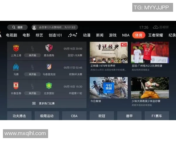 如何在线观看街舞5足球比赛的直播节目与赛事信息分享 如何在线观看街舞5足球比赛的直播节目与赛事信息分享