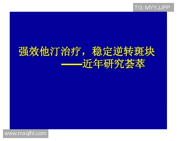 克隆与斯图加特的对决分析与战术探讨 克隆与斯图加特的对决分析与战术探讨